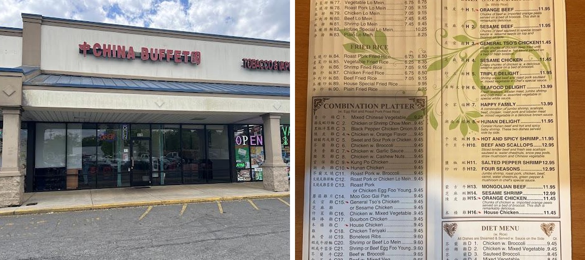 China Buffet Menu