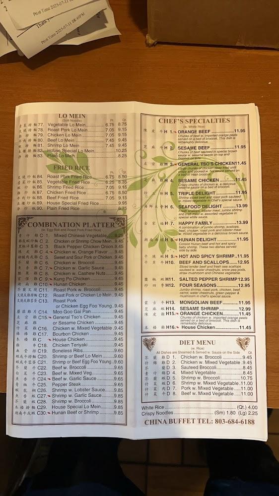 China Buffet Menu image 1