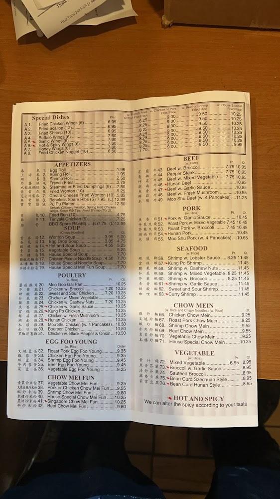 China Buffet Menu image 3